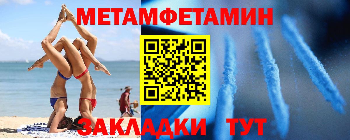 Amphetamine VHQ  Вход с VPN  АМФЕТАМИН  Озёрск 