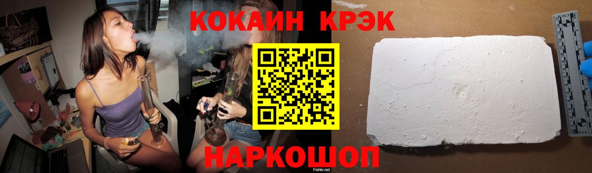 Озёрск  COCAIN  Вход с VPN  Cocaine Боливия  Кокаин Колумбийский 