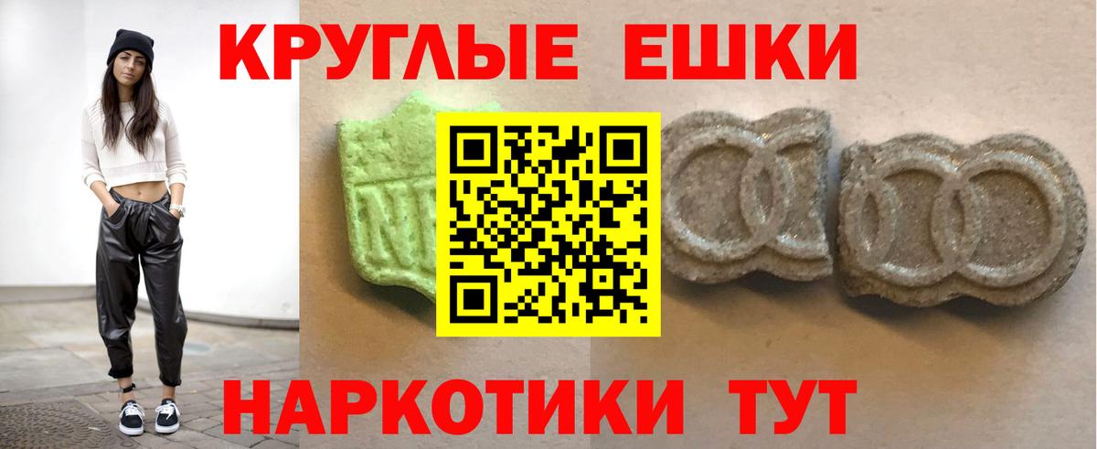 ЭКСТАЗИ  Вход с VPN  Озёрск  Ecstasy 250 мг  ЭКСТАЗИ MDMA 