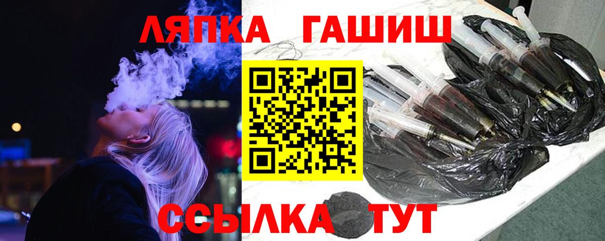 Гашиш VHQ  ГАШИШ hashish  цена   Озёрск  Вход с VPN 