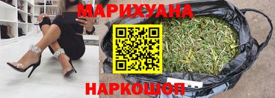 гашишное масло Заводоуковск
