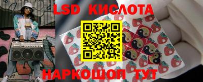 PSILOCYBIN Будённовск