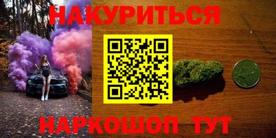 PSILOCYBIN Будённовск