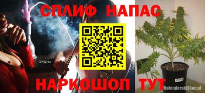 героин Бузулук