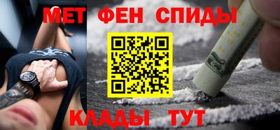 мдма Бугуруслан