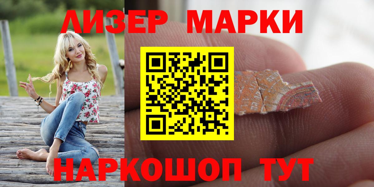 LSD-25 экстази ecstasy Озёрск