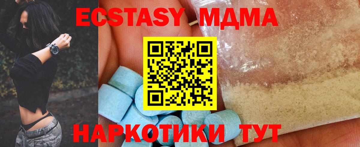 Меф МЯУ МЯУ   Лсд 25  Озёрск  Вход с VPN  НБОМе  Гашиш  Конопля  Экстази  Гашиш  Как найти наркотики? 