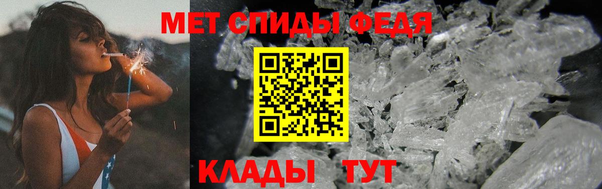 Озёрск  МЕТАМФЕТАМИН Декстрометамфетамин 99.9%  Вход с VPN  МЕТАМФЕТАМИН Декстрометамфетамин 99.9% 