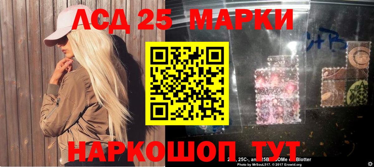 Марки N-bome 1500мкг  Марки NBOMe  Озёрск  Марки N-bome 1500мкг  продажа наркотиков  Вход с VPN 