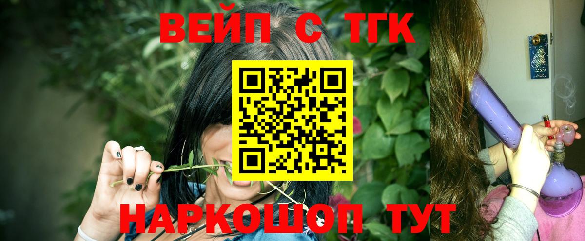 ТГК Wax Озёрск